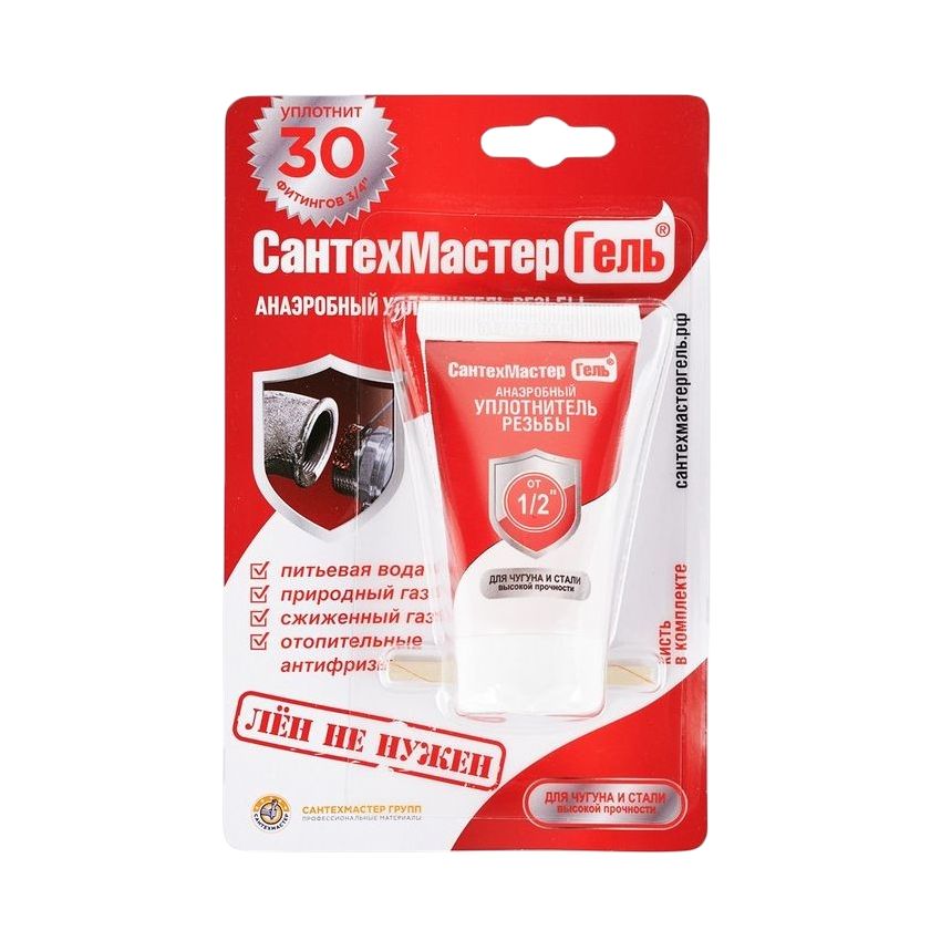 Сантех Гель анаэробный Красный 15г блистер, товар из каталога Уплотнительные материалы для воды и газа - компания Вест