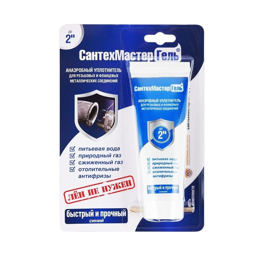 Сантех Гель анаэробный Синий 60г блистер, товар из каталога Уплотнительные материалы для воды и газа - компания Вест