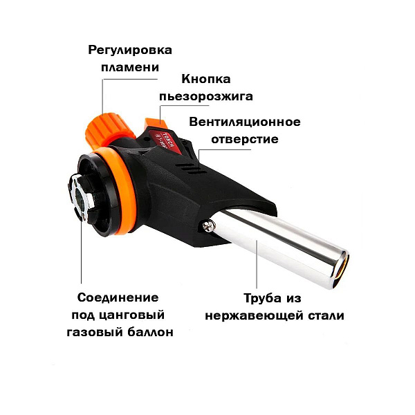 Горелка пьезо(для 220гр)(№509С), товар из каталога Горелки с цанговым захватом - компания Вест картинка 2
