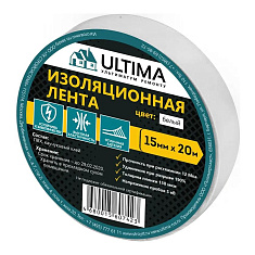 Изолента ПВХ ULTIMA 15мм*20м цвет белый - компания Вест