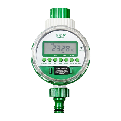 Таймер для полива 3/4" Green Helper GA-322N Sensor 8 программ, товар из каталога Капельный полив - компания Вест
