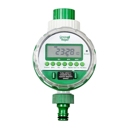 Таймер для полива 3/4" Green Helper GA-322N Sensor 8 программ - компания Вест