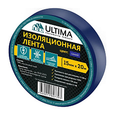 Изолента ПВХ ULTIMA 15мм*20м цвет синий - компания Вест