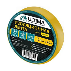 Изолента ПВХ ULTIMA 15мм*20м цвет желтый