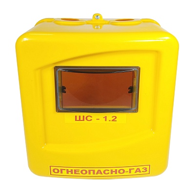 Шкаф для счетчика газа ШС-1,2 G-4 110мм пластиковый, товар из каталога Шкафы для счетчиков газа - компания Вест