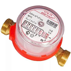 Счетчик воды СГВ-15 Бетар г.Чистополь без накидных гаек