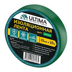 Изолента ПВХ ULTIMA 15мм*20м цвет зеленый - компания Вест