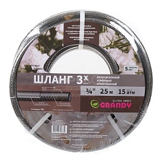 Шланг поливочный Grandy Ultra 3/4" 25м 3х-слойный - компания Вест