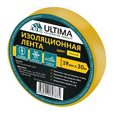 Изолента ПВХ ULTIMA 19мм*20м цвет желтый - компания Вест