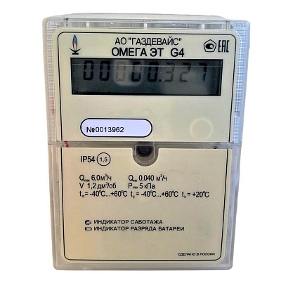 Счетчик газа Омега ЭТ-G4 правый, товар из каталога Счетчики газа - компания Вест картинка 3