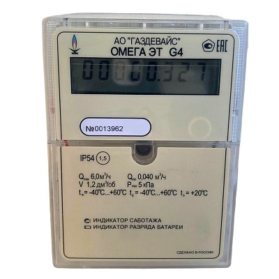 Счетчик газа Омега ЭТ-G4 левый, товар из каталога Счетчики газа - компания Вест картинка 3