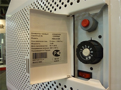 Конвектор газовый HDU-3V Fan Hosseven с вентилятором, товар из раздела Газовые конвекторы - компания Вест 35 420 руб. картинка 3